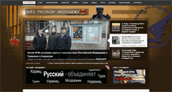 Desktop Screenshot of ligarus.org